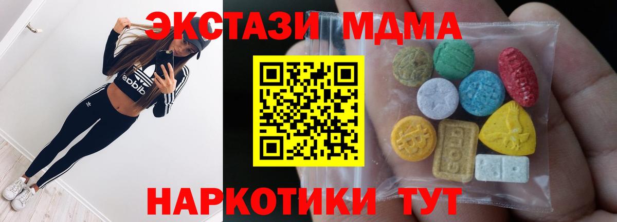 Усолье-Сибирское  Ecstasy Дубай  Вход с VPN  Экстази бентли 