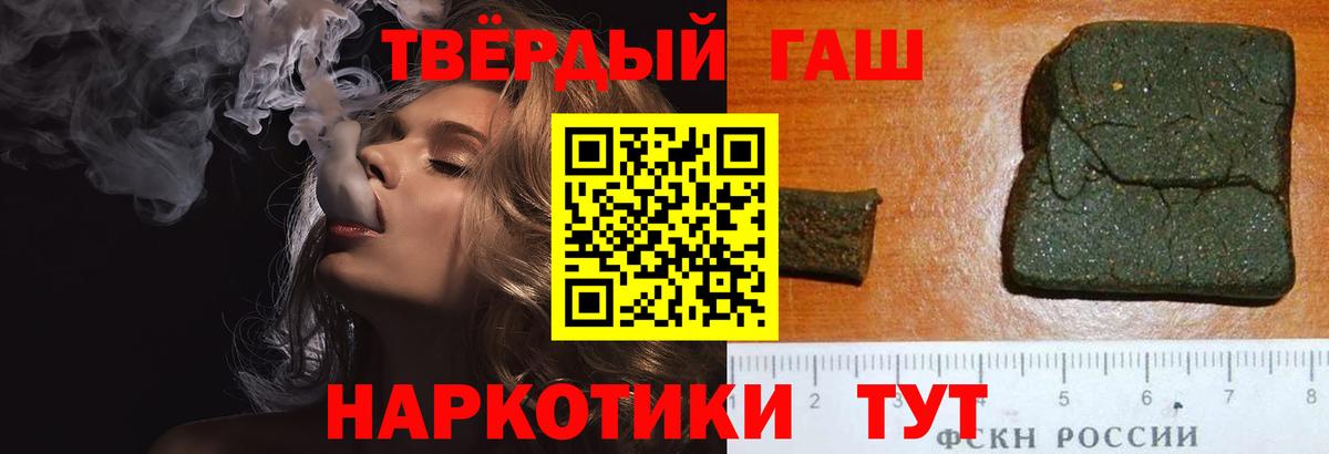 Усолье-Сибирское  Гашиш гашик  Гашиш Ice-O-Lator  Гашиш  Вход с VPN 
