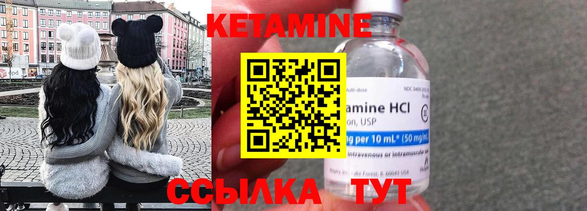 OMG зеркало  Вход с VPN  КЕТАМИН VHQ  Усолье-Сибирское  КЕТАМИН ketamine 