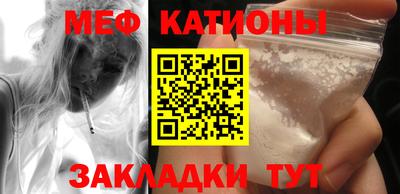 прущая мука Бузулук
