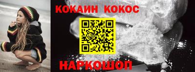 винт Краснознаменск