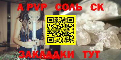 меф Бугуруслан