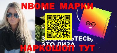 меф Бугуруслан