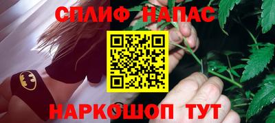 прущая мука Бузулук