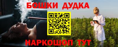 меф Бугуруслан