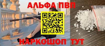 меф Бугуруслан