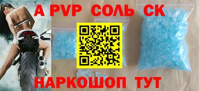 герыч Будённовск