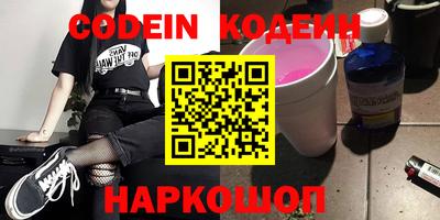 герыч Будённовск