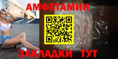 герыч Будённовск