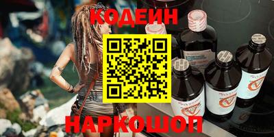 герыч Будённовск