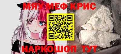 герыч Будённовск