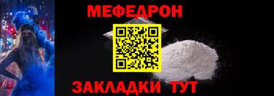 прущая мука Бузулук