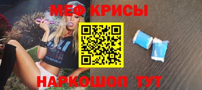 прущая мука Бузулук