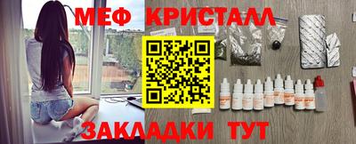 герыч Будённовск
