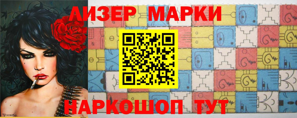 Усолье-Сибирское  Лсд 25 экстази кислота  Вход с VPN 