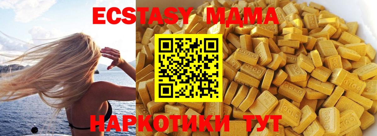 МАРИХУАНА  АМФЕТАМИН   МЕТ  Мефедрон кристаллы  Усолье-Сибирское  Вход с VPN  LSD-25  Марихуана  ГАШИШ 