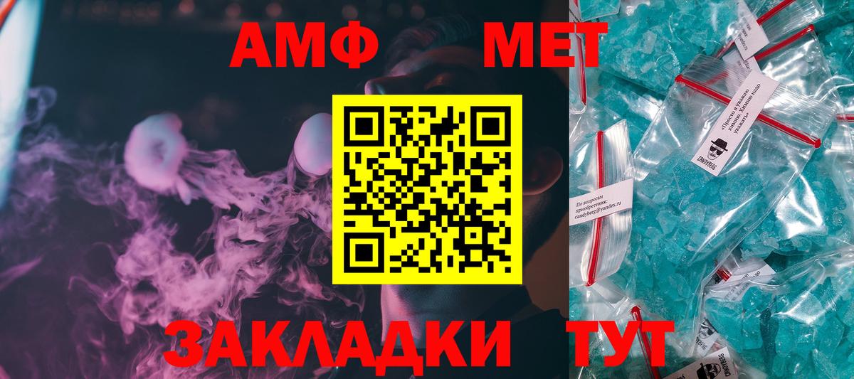 Первитин мет Усолье-Сибирское