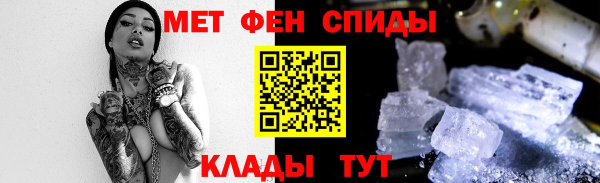 Первитин витя  Вход с VPN  Усолье-Сибирское 